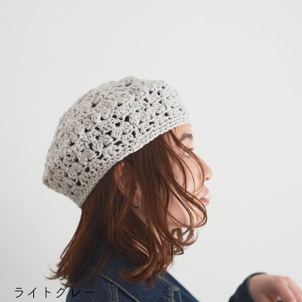 sawada itto：サワダイット-RAPORI-かぎ針編みベレー帽