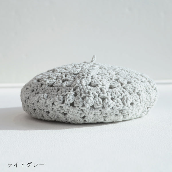 sawada itto：サワダイット-RAPORI-かぎ針編みベレー帽