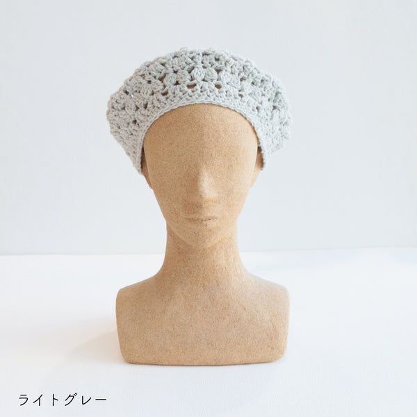 sawada itto：サワダイット-RAPORI-かぎ針編みベレー帽