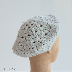 sawada itto：サワダイット-RAPORI-かぎ針編みベレー帽