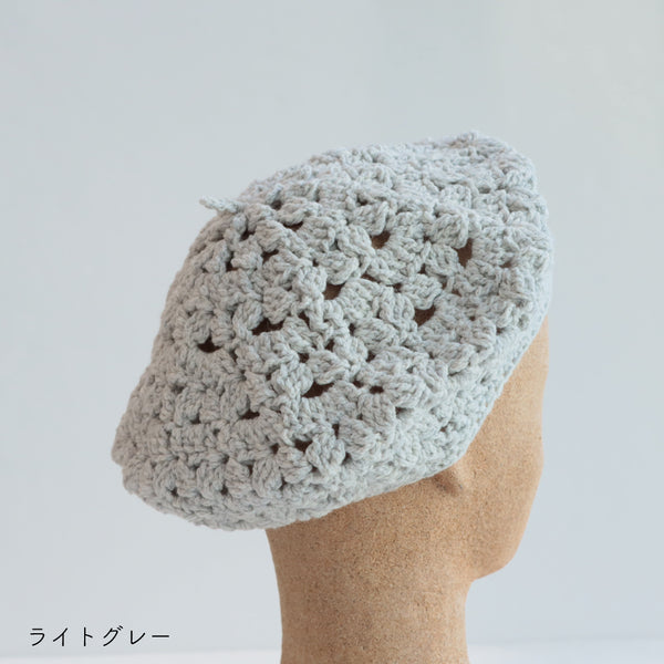 sawada itto：サワダイット-RAPORI-かぎ針編みベレー帽