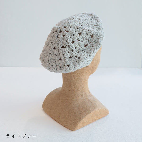 sawada itto：サワダイット-RAPORI-かぎ針編みベレー帽