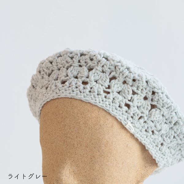 sawada itto：サワダイット-RAPORI-かぎ針編みベレー帽
