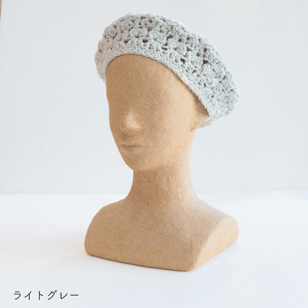 sawada itto：サワダイット-RAPORI-かぎ針編みベレー帽