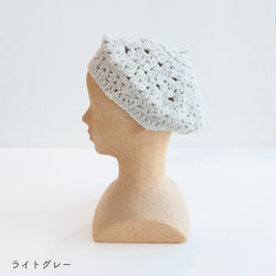 sawada itto：サワダイット-RAPORI-かぎ針編みベレー帽