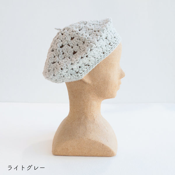 sawada itto：サワダイット-RAPORI-かぎ針編みベレー帽