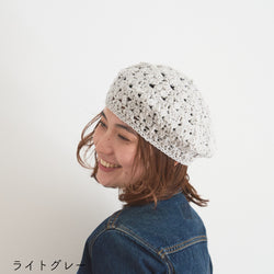 sawada itto：サワダイット-RAPORI-かぎ針編みベレー帽