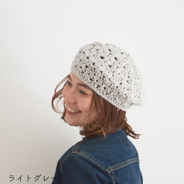 sawada itto：サワダイット-RAPORI-かぎ針編みベレー帽