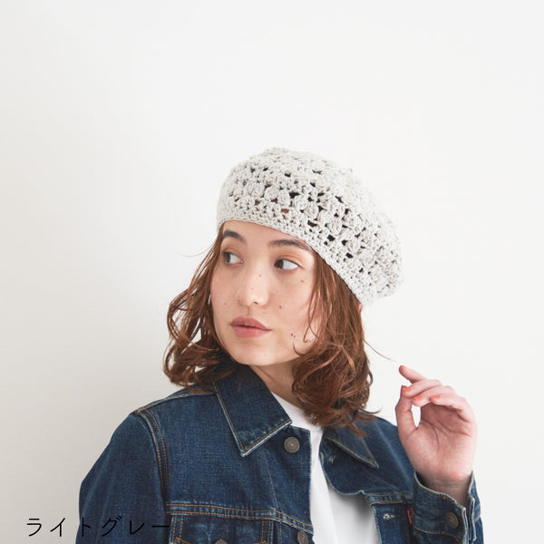 sawada itto：サワダイット-RAPORI-かぎ針編みベレー帽