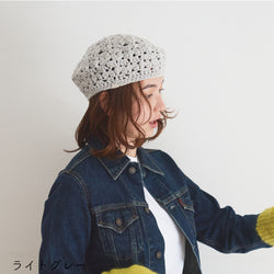 sawada itto：サワダイット-RAPORI-かぎ針編みベレー帽