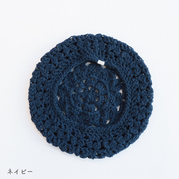 sawada itto：サワダイット-RAPORI-かぎ針編みベレー帽