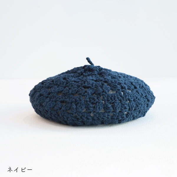 sawada itto：サワダイット-RAPORI-かぎ針編みベレー帽