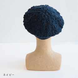 sawada itto：サワダイット-RAPORI-かぎ針編みベレー帽