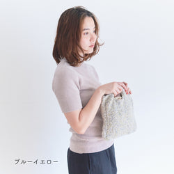 sawada itto：サワダイット-moln-メリヤス編みのミニバッグ