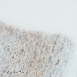 sawada itto：サワダイット-moln-メリヤス編みのミニバッグ