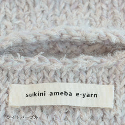 sawada itto：サワダイット-moln-メリヤス編みのミニバッグ