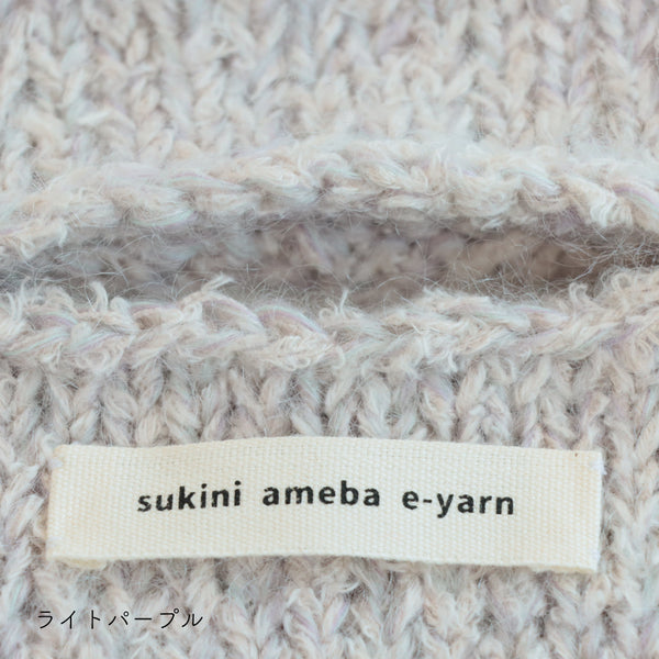 sawada itto：サワダイット-moln-メリヤス編みのミニバッグ