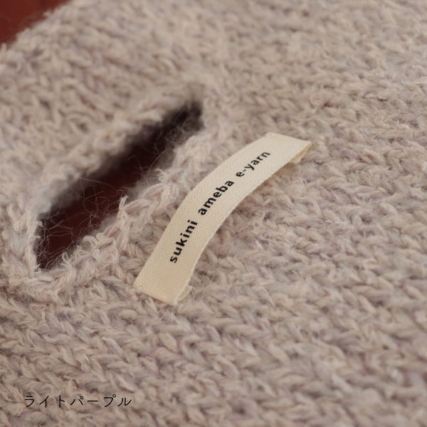 sawada itto：サワダイット-moln-メリヤス編みのミニバッグ