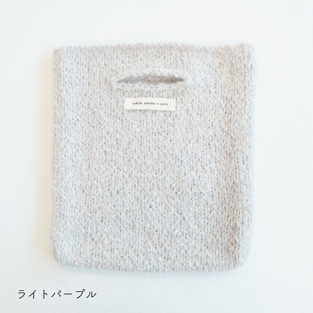 sawada itto：サワダイット-moln-メリヤス編みのミニバッグ