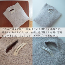 sawada itto：サワダイット-moln-メリヤス編みのミニバッグ