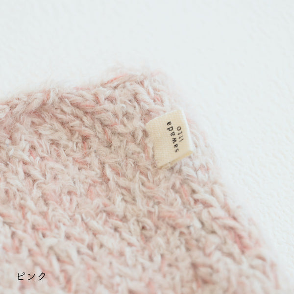 sawada itto：サワダイット-moln-メリヤス編みのミニバッグ