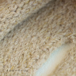 sawada itto：サワダイット-moln-メリヤス編みのミニバッグ