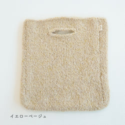 sawada itto：サワダイット-moln-メリヤス編みのミニバッグ