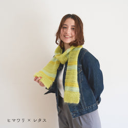 sawada itto：サワダイット-Liion-ボーダーマフラー