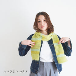 sawada itto：サワダイット-Liion-ボーダーマフラー