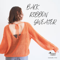 sawada itto：サワダイット-Liion-