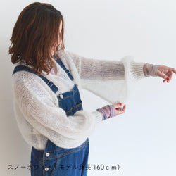 sawada itto：サワダイット-Liion-バックリボンセーター