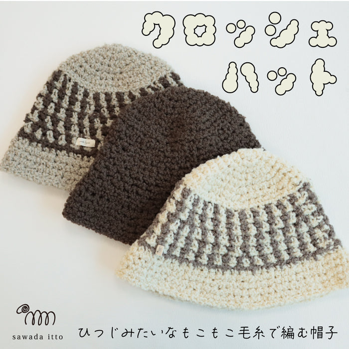あなただけのオリジナルカラー