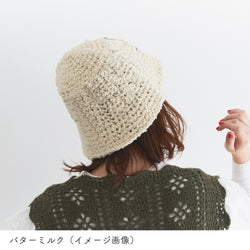 sawada itto：サワダイット-aruru-クロッシェハット