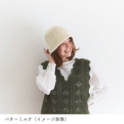 sawada itto：サワダイット-aruru-クロッシェハット