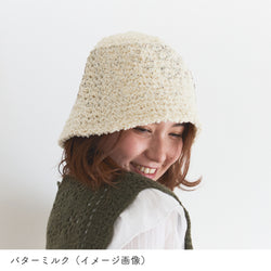 sawada itto：サワダイット-aruru-クロッシェハット