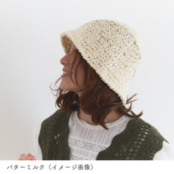 sawada itto：サワダイット-aruru-クロッシェハット