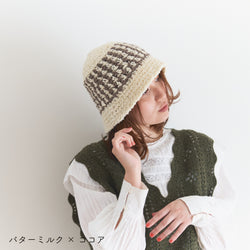 sawada itto：サワダイット-aruru-クロッシェハット