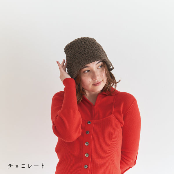 sawada itto：サワダイット-aruru-クロッシェハット