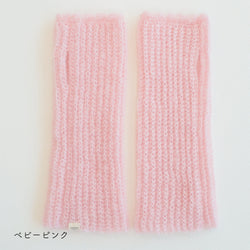 sawada itto：サワダイット-Liion-ハンドウォーマー