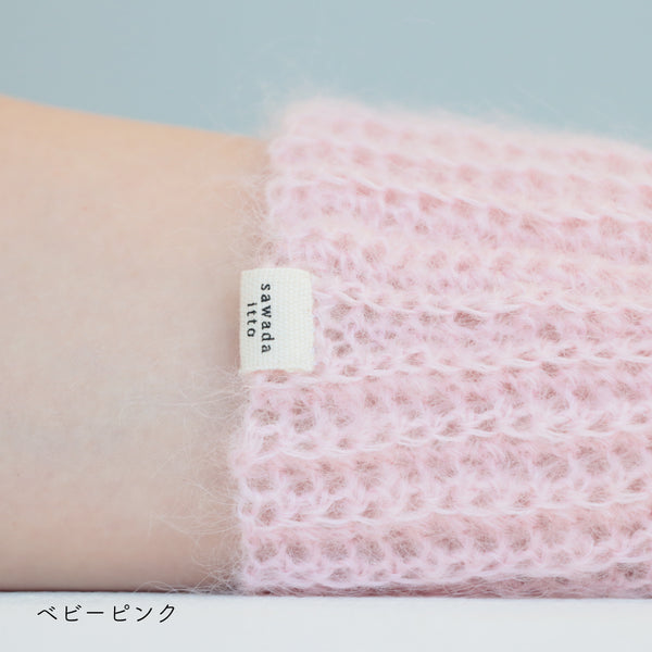 sawada itto：サワダイット-Liion-ハンドウォーマー