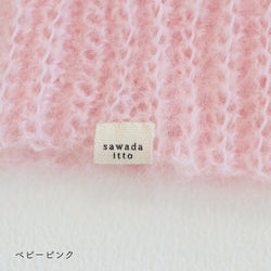 sawada itto：サワダイット-Liion-ハンドウォーマー