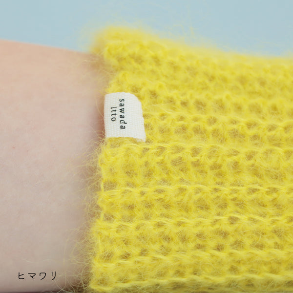 sawada itto：サワダイット-Liion-