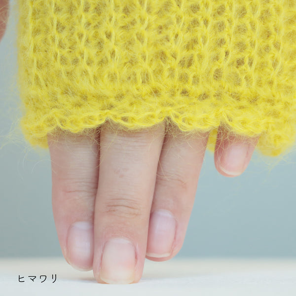 sawada itto：サワダイット-Liion-