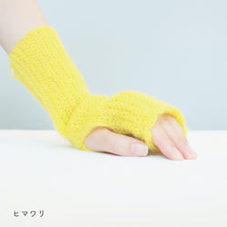 sawada itto：サワダイット-Liion-ハンドウォーマー