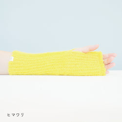 sawada itto：サワダイット-Liion-ハンドウォーマー