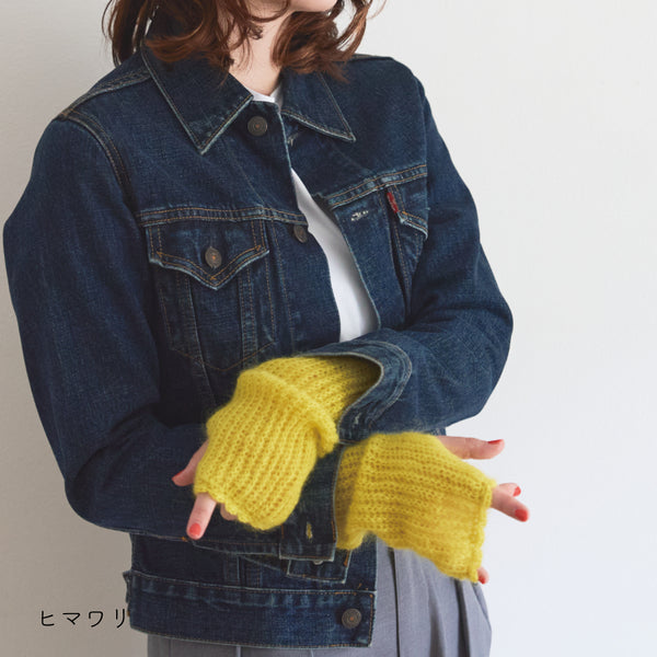 sawada itto：サワダイット-Liion-ハンドウォーマー