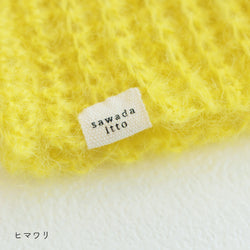 sawada itto：サワダイット-Liion-ハンドウォーマー