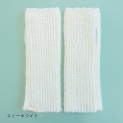 sawada itto：サワダイット-Liion-ハンドウォーマー