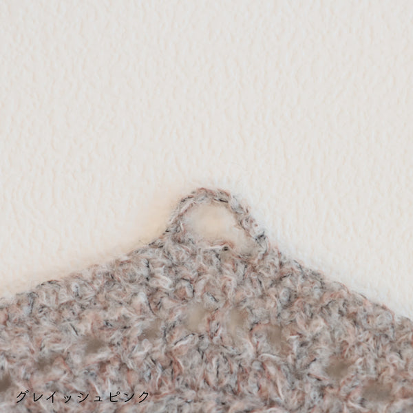 sawada itto：サワダイット-moo-レターポーチキット