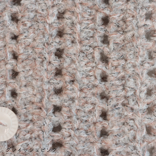 sawada itto：サワダイット-moo-レターポーチキット